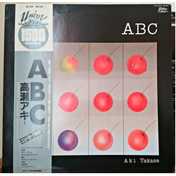 Aki Takase ABC Vinyl LP USED