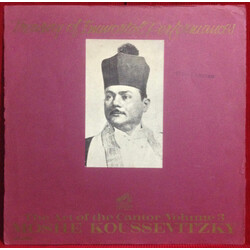 Moshe Koussevitzky The Art Of The Cantor, Vol. 3 - Cantor Moshe Koussevitzky, Tenor Vinyl LP USED