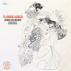 Katsumasa Takasago Flower Dance (Japanese Folk Melodies) Vinyl LP USED