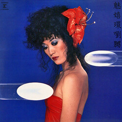 Miki Hirayama 魅嬉環劉嬲 Vinyl LP USED