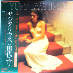 Yuri Tashiro サジタリウス Vinyl LP USED