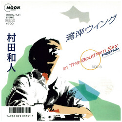 Kazuhito Murata ~¸¦£ó° USED VINYL 7INCH 45 RPM SINGLE STEREO