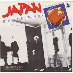 Japan I Second That Emotion = »«óÉû¶ÃÈû¨âü·çó USED VINYL 7INCH 45 RPM SINGLE STEREO