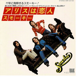 Smokie ¢ê¹oKº = Living Next Door To Alice USED VINYL 7INCH SINGLE