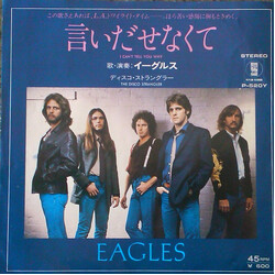 Eagles I Can't Tell You Why USED VINYL 7INCH 45 RPM SINGLE STEREO