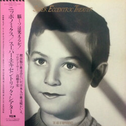 Super Eccentric Theater The Art Of Nipponomics Vinyl LP USED