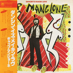 Gap Mangione Dancin' Is Makin' Love Vinyl LP USED