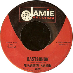 Alexandrov Karazov Casatschok USED VINYL 7INCH SINGLE 45 RPM