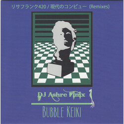 DJ Ashre Finix / Bubble Keiki ÐÖëo êµÕéó¯420 / þãn³óÔåü (Remixes) USED VINYL 7INCH 45 RPM SINGLE