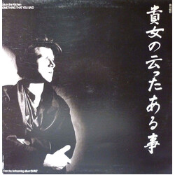 Kids In The Kitchen Something That You Said USED VINYL 12INCH 45 RPM LIMITED EDITION