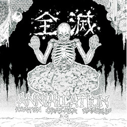 Various 全滅 - Annihilation: Konton Crasher Omnibus Vinyl LP USED