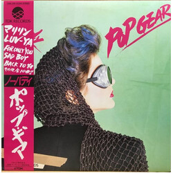 Nobody (14) Pop Gear Vinyl LP USED