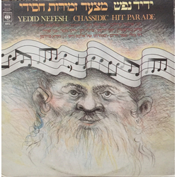 Various Yedid Nefesh Chassidic Hit Parade Vinyl LP USED