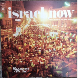 Various Israel Now Vinyl LP USED