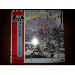 Ricardo Santos And His Orchestra Joy Forever - My Favorite Japanese Melodies Vinyl LP USED