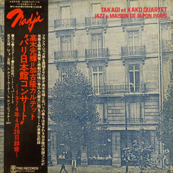 Takagi Et Kako Quartet Jazz A Maison De Japon, Paris Vinyl LP USED