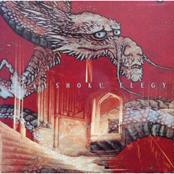 Kokushoku Elegy Òr¨ì¸ü USED VINYL 12INCH 45 RPM