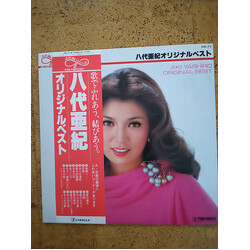 八代亜紀 / 八代亜紀 Aki Yashiro Original Best Vinyl LP USED