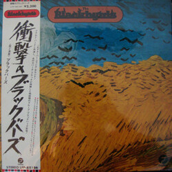 The Blackbyrds The Blackbyrds Vinyl LP USED