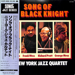 New York Jazz Quartet Song Of The Black Knight Vinyl LP USED