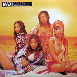 MAX (5) Ðérnå USED VINYL 12INCH 33 S RPM LIMITED EDITION