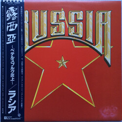 Russia (2) Russia Vinyl LP USED