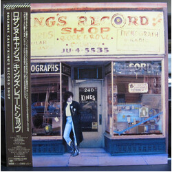 Rosanne Cash King's Record Shop Vinyl LP USED