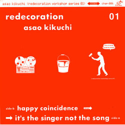 Asao Kikuchi Redecoration USED VINYL 7INCH