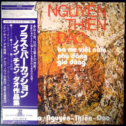 Nguyen Thiên Dao Bà Me Viêtnam / Phù Ðông / Gió Ðông Vinyl LP USED