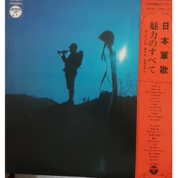 Various ???? ?????? Vinyl 2 LP USED