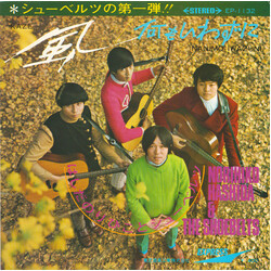 Norihiko Hashida / The Shoebelts ¨ = Kaze USED VINYL 7INCH 45 RPM SINGLE STEREO