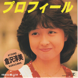 Atsumi Kurasawa ?????? USED VINYL 7INCH 45 RPM SINGLE STEREO