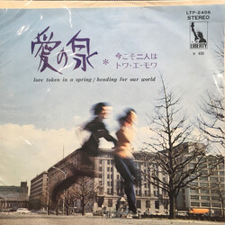 Toi Et Moi nÉ USED VINYL 7INCH