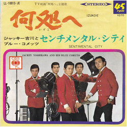 Jackey Yoshikawa And His Blue Comets Uæx / »óÁáó¿ëû·ƣ USED VINYL 7INCH 45 RPM SINGLE STEREO