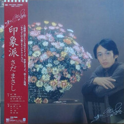 Masashi Sada ??? Vinyl LP USED