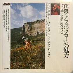 Various El Humahuaqueño Vinyl LP USED