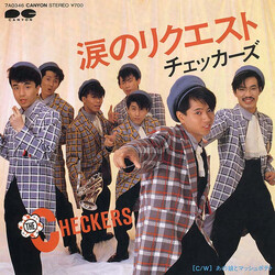 The Checkers (2) nꯨ¹È / BnhÞ÷åÝÆÈ USED VINYL 7INCH 45 RPM SINGLE STEREO