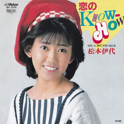 Iyo Matsumoto KnKnow-How USED VINYL 7INCH 45 RPM SINGLE