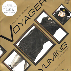 Yuming / Yumi Matsutoya Voyager - Hizukè No Nai Bohyo USED VINYL 7INCH 45 RPM SINGLE