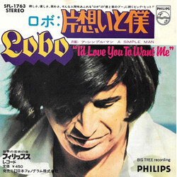 Lobo (3) I'd Love You To Want Me USED VINYL 7INCH 45 RPM SINGLE STEREO
