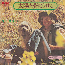 John Denver ???????? = Sunshine On My Shoulders USED VINYL 7INCH 45 RPM SINGLE STEREO