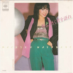 Machiko Watanabe ±O USED VINYL 7INCH 45 RPM SINGLE STEREO