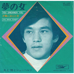 Hiroshi Inoue (3) / The Shoebelts "ns USED VINYL 7INCH 45 RPM SINGLE