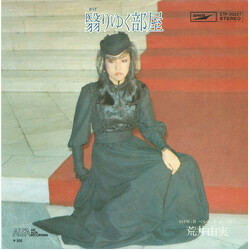 Yumi Arai óOèK USED VINYL 7INCH 45 RPM SINGLE STEREO
