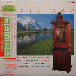 No Artist Music Box - オルゴール - ディスク・オルゴールの魅力 Vinyl LP USED