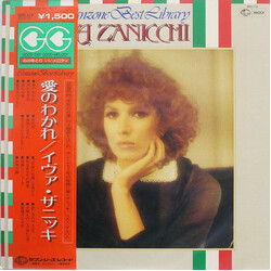 Iva Zanicchi Canzone Best Library Vinyl LP USED