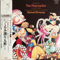 Pyotr Ilyich Tchaikovsky / Richard Bonynge / National Philharmonic Orchestra The Nutcracker - Complete Ballet Vinyl 2 LP USED