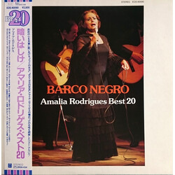 Amália Rodrigues Barco Negro, Amalia Rodrigues Best 20 Vinyl LP USED