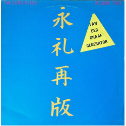 Nic Potter / Guy Evans The Long Hello Volume Two Vinyl LP USED