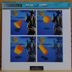 Fumiaki Miyamoto / Norio Maeda Jazzy Wind Vinyl LP USED